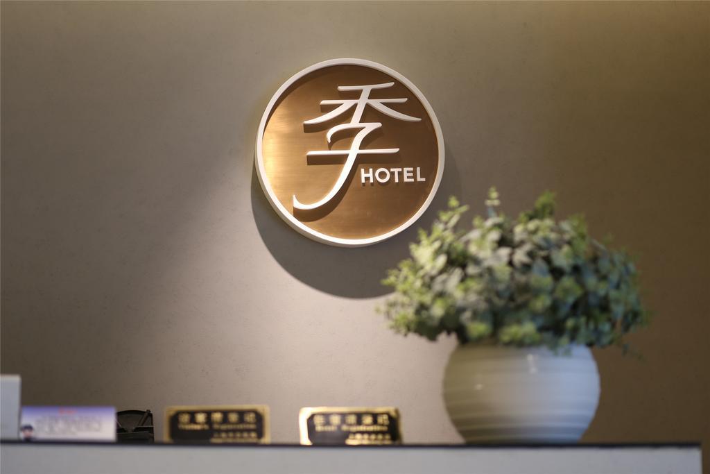 Ji Hotel Guangzhou Zhujiang New Town 外观 照片